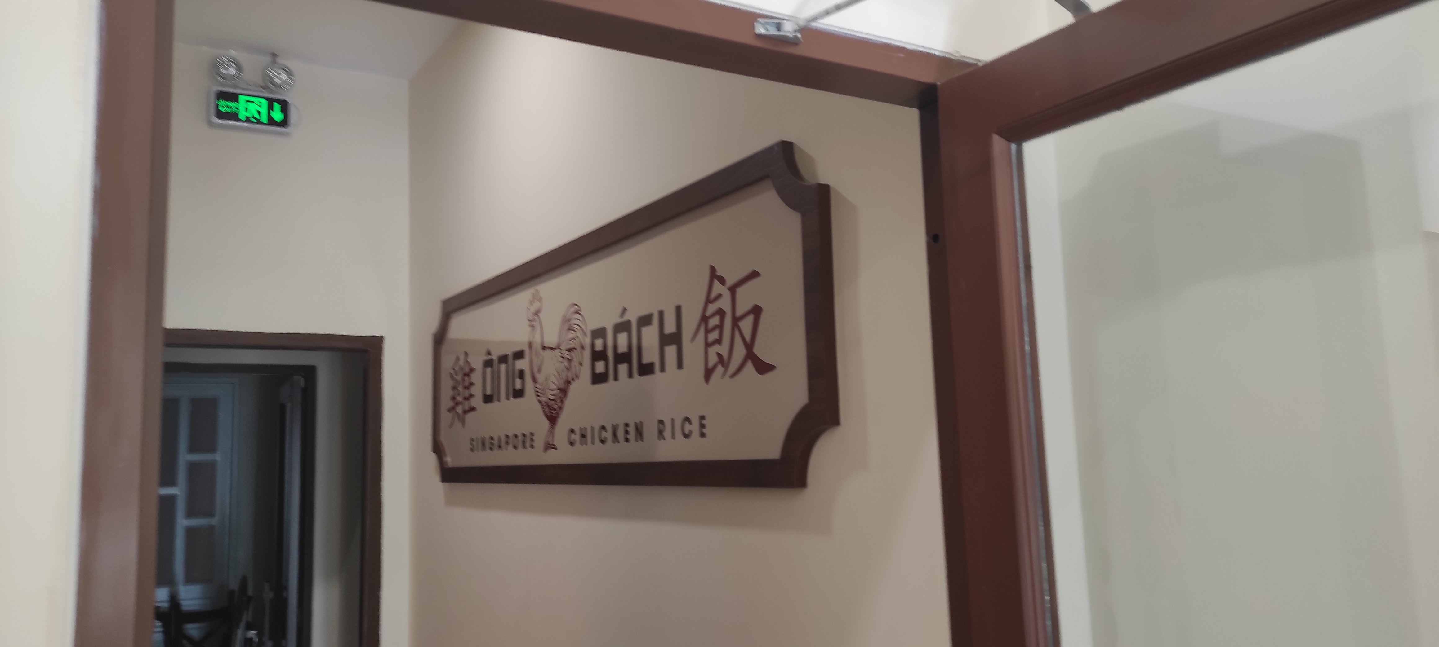 BẢNG HIỆU TIỆM CƠM GÀ HẢI NAM